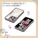 【Compos-Case】【釣りざんまい】大漁祈願