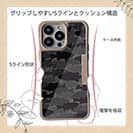 【Compos-Case】ブラックバス　迷彩大柄　ビターブラック