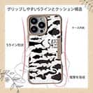 【Compos-Case】Fish Name 54