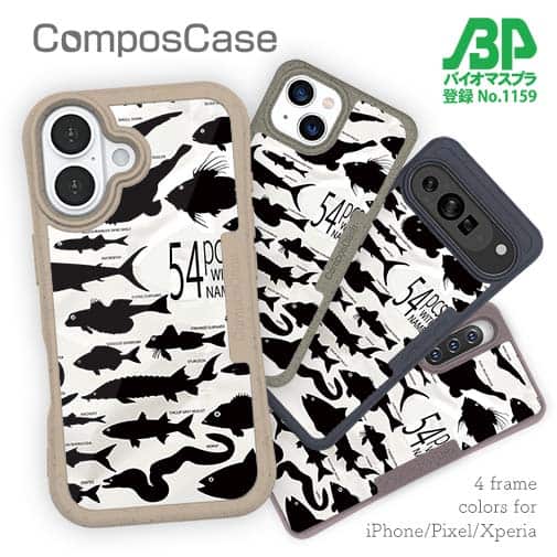 【Compos-Case】Fish Name 54