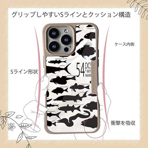 【Compos-Case】Fish Name 54