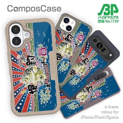 検索結果 / Anglers case