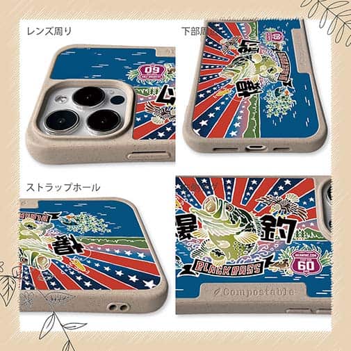 【Compos-Case】赤ワイン　大漁旗スマホケース　ブラックバス