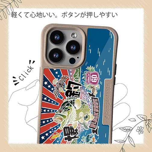 【Compos-Case】赤ワイン　大漁旗スマホケース　ブラックバス