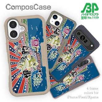 【Compos-Case】赤ワイン　大漁旗スマホケース　ブラックバス