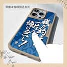 【Compos-Case】【釣りざんまい】我が釣行に一片の悔い無し!_波飛沫