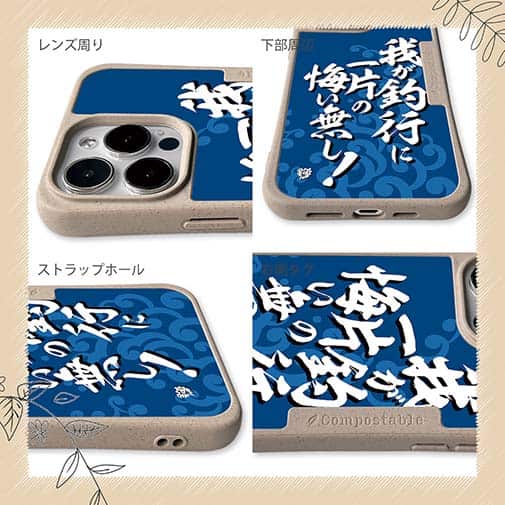 【Compos-Case】【釣りざんまい】我が釣行に一片の悔い無し!_波飛沫