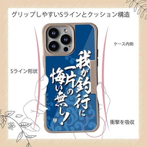 【Compos-Case】【釣りざんまい】我が釣行に一片の悔い無し!_波飛沫