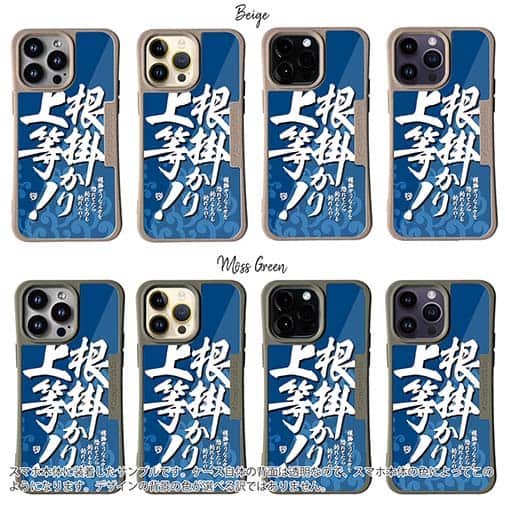 【Compos-Case】【釣りざんまい】根掛かり上等!_波飛沫