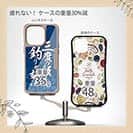 【Compos-Case】【釣りざんまい】三度の飯より釣りが好き_波飛沫