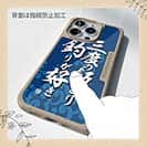 【Compos-Case】【釣りざんまい】三度の飯より釣りが好き_波飛沫