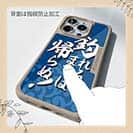 【Compos-Case】【釣りざんまい】釣れるまでは帰らぬ!_波飛沫