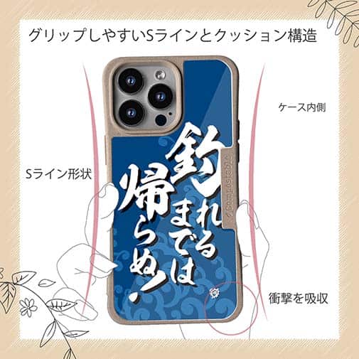 【Compos-Case】【釣りざんまい】釣れるまでは帰らぬ!_波飛沫