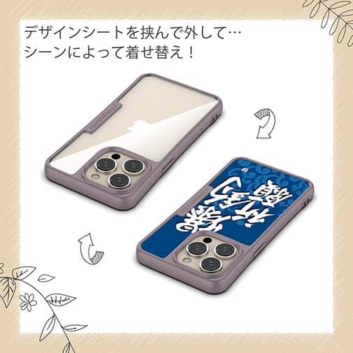 【Compos-Case】【釣りざんまい】爆釣祈願_波飛沫