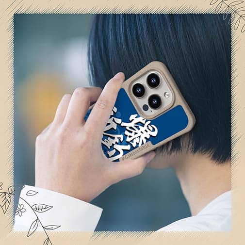 【Compos-Case】【釣りざんまい】爆釣祈願_波飛沫