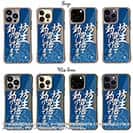 【Compos-Case】【釣りざんまい】坊主覚悟で釣りしてます。_波飛沫