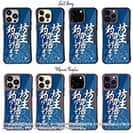 【Compos-Case】【釣りざんまい】坊主覚悟で釣りしてます。_波飛沫