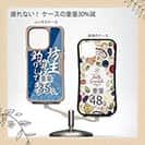 【Compos-Case】【釣りざんまい】坊主覚悟で釣りしてます。_波飛沫