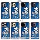 【Compos-Case】【釣りざんまい】大物のみを狙ってます_波飛沫