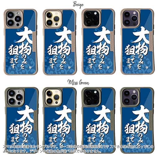 【Compos-Case】【釣りざんまい】大物のみを狙ってます_波飛沫