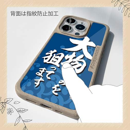 【Compos-Case】【釣りざんまい】大物のみを狙ってます_波飛沫