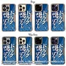 【Compos-Case】【釣りざんまい】ドラグ鳴りっぱなし_波飛沫