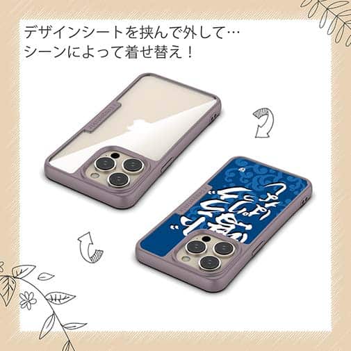 【Compos-Case】【釣りざんまい】ドラグ鳴りっぱなし_波飛沫