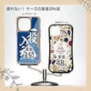 【Compos-Case】【釣りざんまい】一投入魂_波飛沫