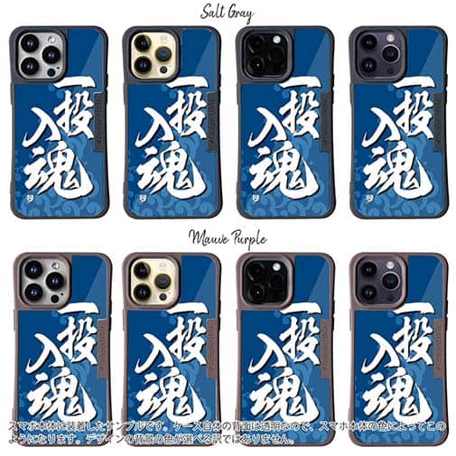 【Compos-Case】【釣りざんまい】一投入魂_波飛沫