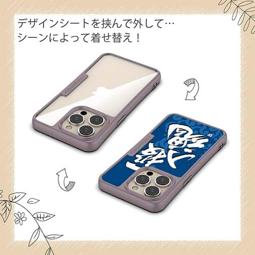 【Compos-Case】【釣りざんまい】一投入魂_波飛沫