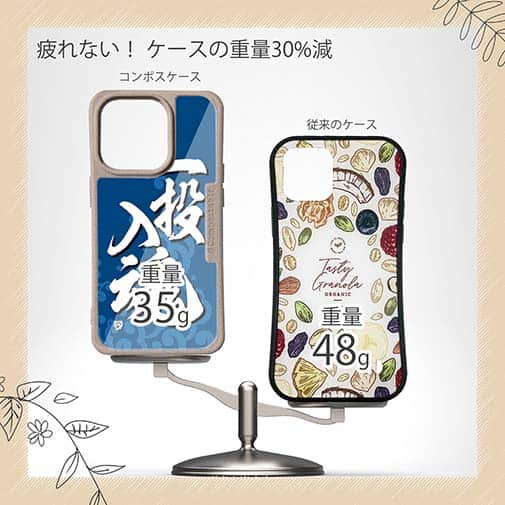 【Compos-Case】【釣りざんまい】一投入魂_波飛沫