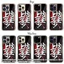 【Compos-Case】【釣りざんまい】坊主上等!