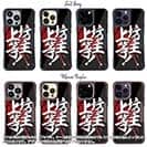 【Compos-Case】【釣りざんまい】坊主上等!