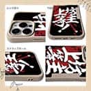 【Compos-Case】【釣りざんまい】坊主上等!