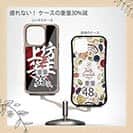 【Compos-Case】【釣りざんまい】坊主上等!