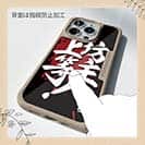 【Compos-Case】【釣りざんまい】坊主上等!