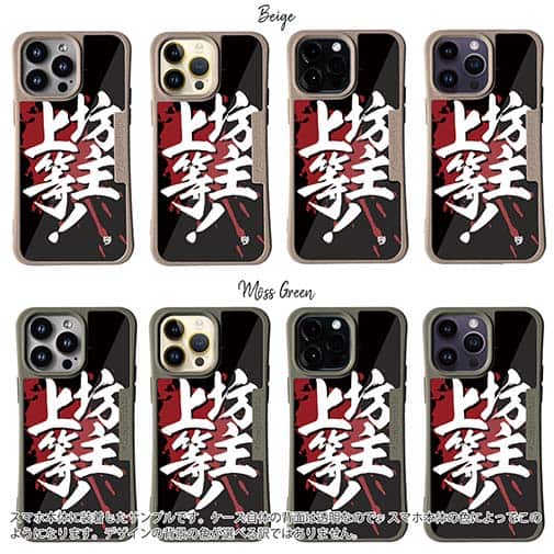 【Compos-Case】【釣りざんまい】坊主上等!