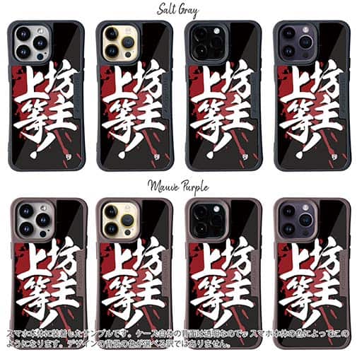 【Compos-Case】【釣りざんまい】坊主上等!