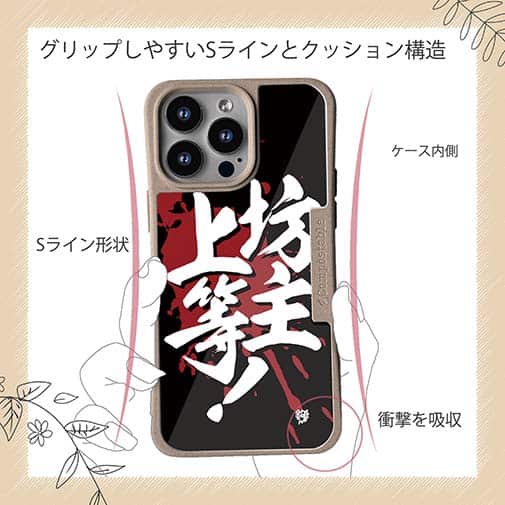 【Compos-Case】【釣りざんまい】坊主上等!