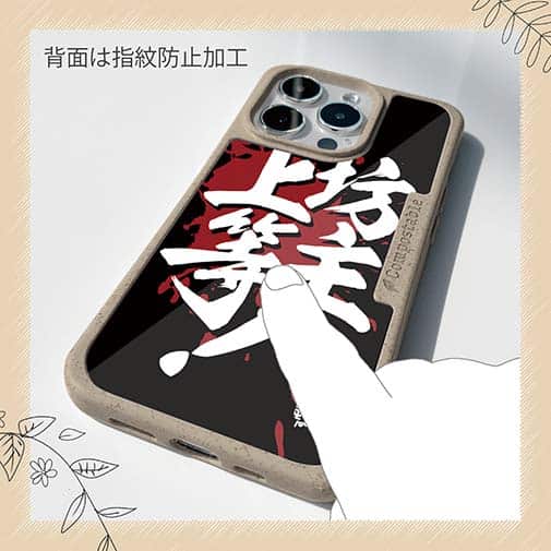 【Compos-Case】【釣りざんまい】坊主上等!