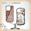 【Compos-Case】アニマル柄(キリン)