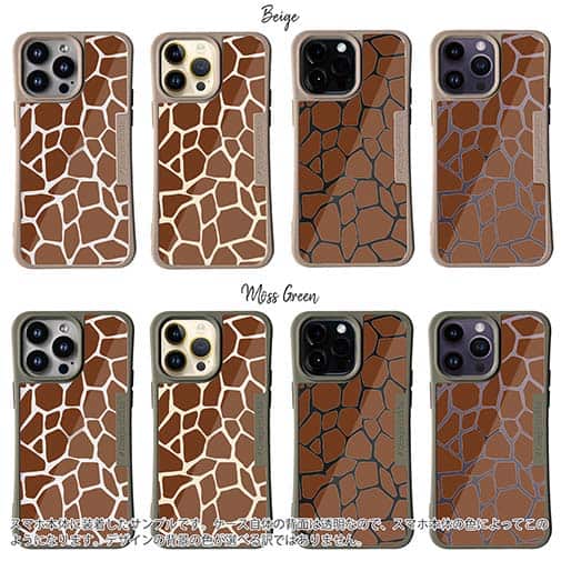 【Compos-Case】アニマル柄(キリン)