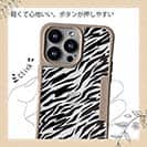 【Compos-Case】アニマル柄(シマウマ)