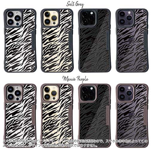 【Compos-Case】アニマル柄(シマウマ)