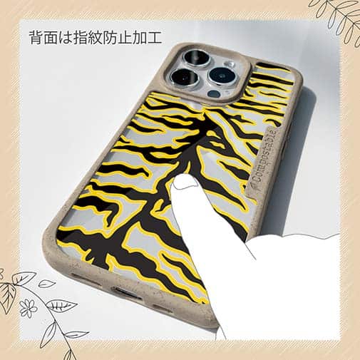 【Compos-Case】アニマル柄(タイガー)