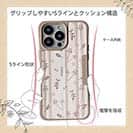 【Compos-Case】花柄 和柄