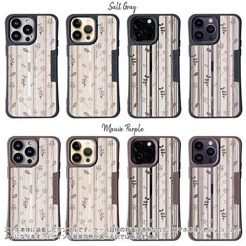 【Compos-Case】花柄 和柄