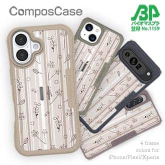 【Compos-Case】花柄 和柄