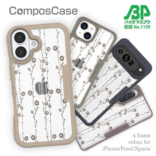 【Compos-Case】花柄 和柄2
