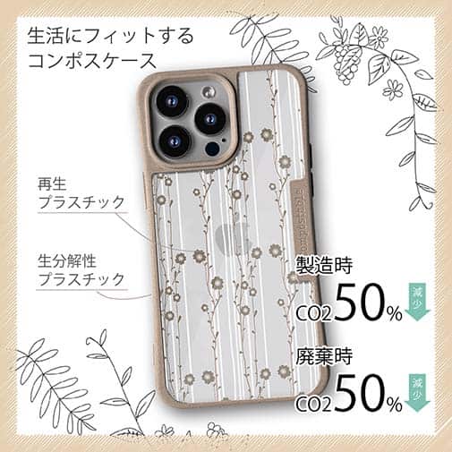 【Compos-Case】花柄 和柄2